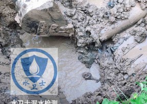 本溪水管漏水检测公司5